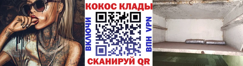 Купить закладку A-PVP  МЕФ  Вичуга