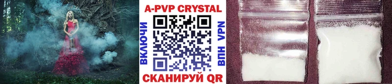 Alfa_PVP VHQ  Купить  Вичуга 