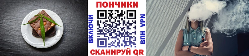 Еда ТГК конопля  Купить где  Вичуга 