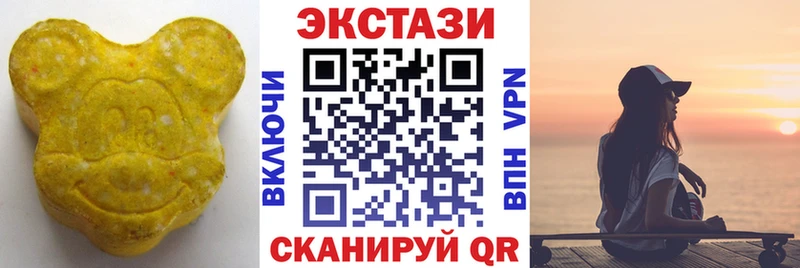 ЭКСТАЗИ mix  Купить где  Вичуга 