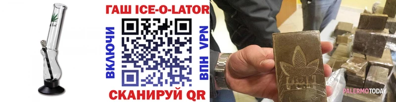 ГАШИШ убойный  Купить  Вичуга 