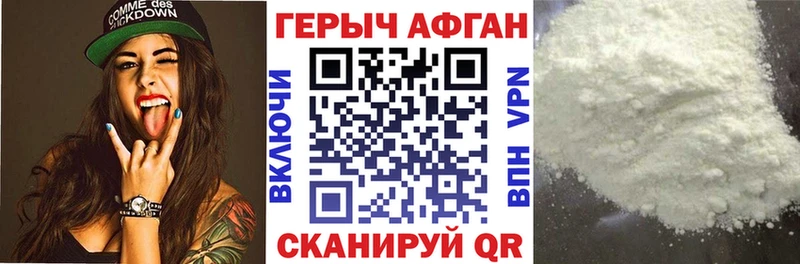 Героин гречка Купить где Вичуга