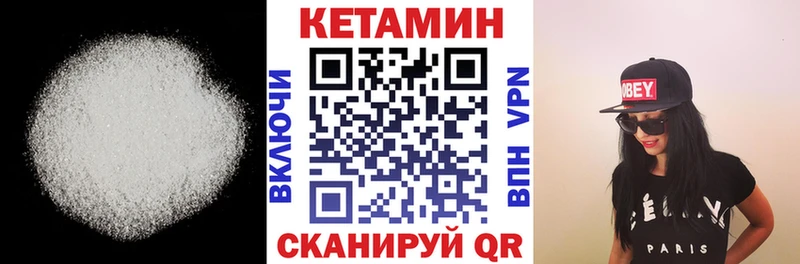 Купить  Вичуга  Кетамин ketamine 