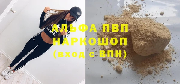 соль ск Аркадак