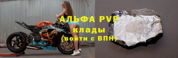 соль ск Аркадак