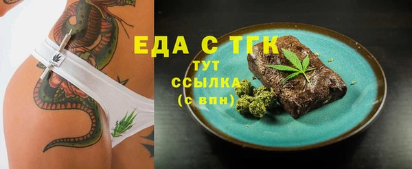 стаф Арсеньев
