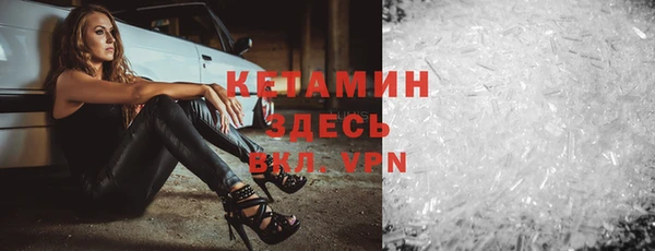 соль ск Аркадак
