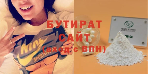 соль ск Аркадак