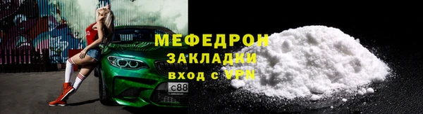 соль ск Аркадак