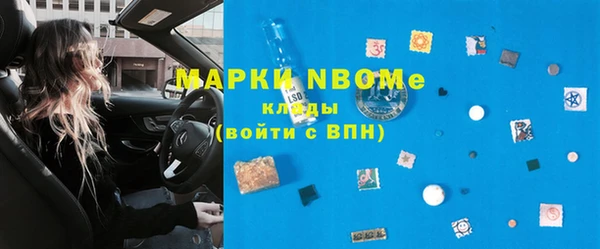 соль ск Аркадак