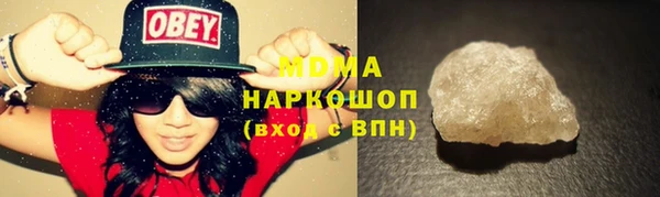 соль ск Аркадак