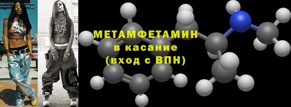 стаф Арсеньев