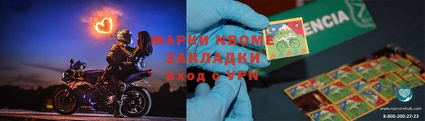 соль ск Аркадак