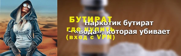 соль ск Аркадак