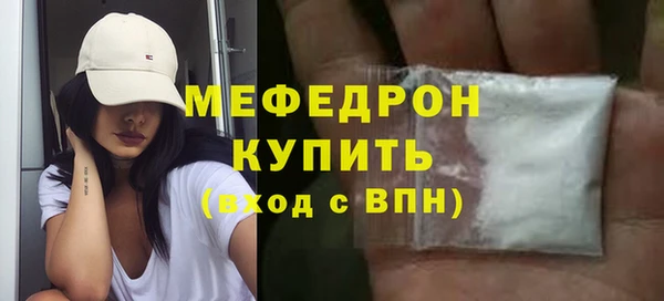 стаф Арсеньев