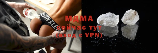 мдма Армянск