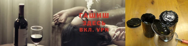 соль ск Аркадак