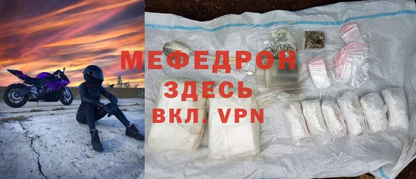 стаф Арсеньев