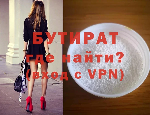 стаф Арсеньев