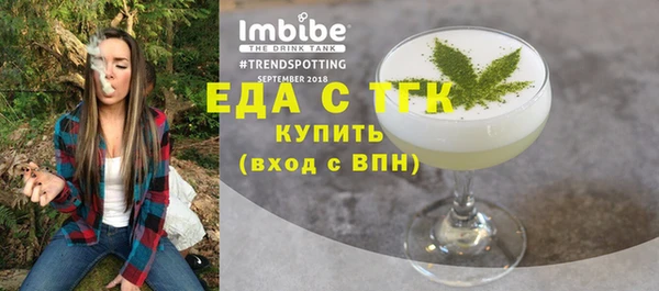соль ск Аркадак