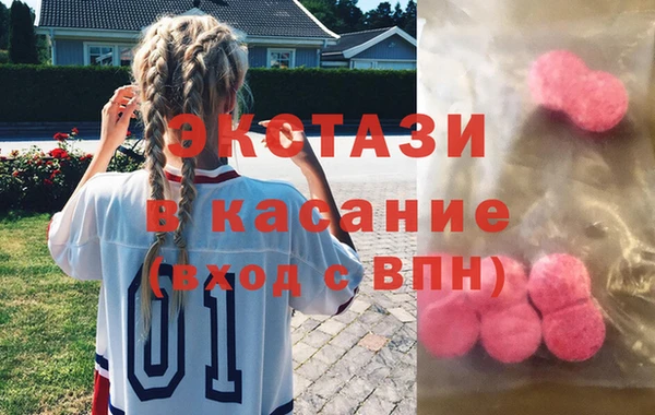 стаф Арсеньев