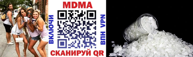 Купить  Вичуга  MDMA Molly 