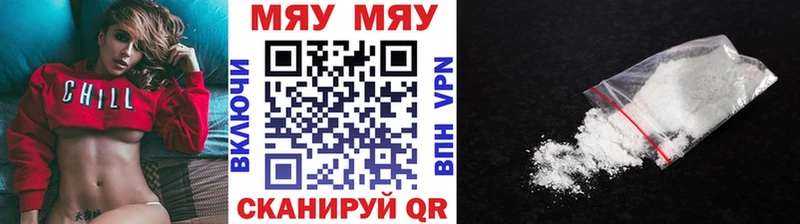 Купить закладки  Вичуга  Меф VHQ 
