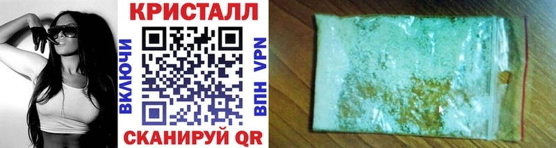 Купить  Вичуга  МЕТАМФЕТАМИН пудра 