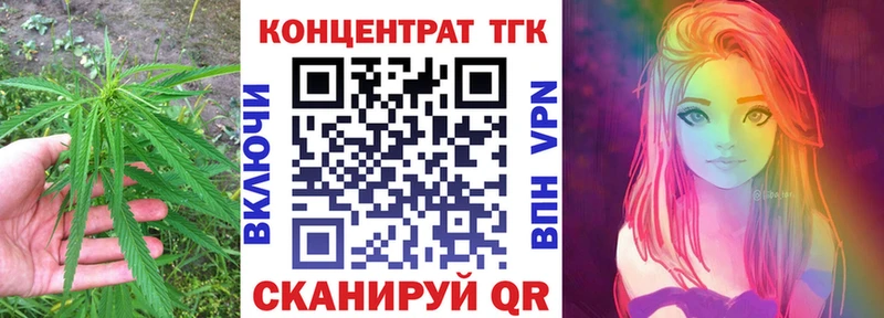 Купить  Вичуга  ТГК Wax 